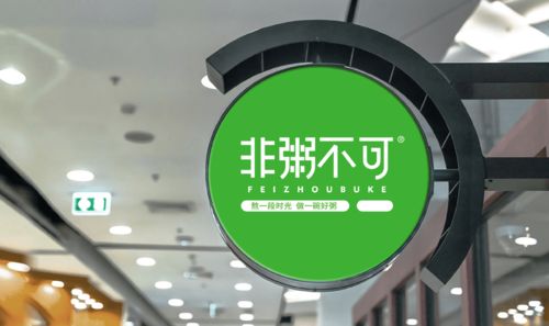 賦能企業(yè)未來(lái) 品牌設(shè)計(jì)、策劃與營(yíng)銷(xiāo)三位一體的形象塑造之道