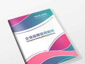 炫彩時(shí)尚，彰顯個(gè)性 AI賦能企業(yè)形象畫(huà)冊(cè)封面設(shè)計(jì)新趨勢(shì)
