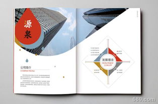 企業(yè)畫冊設(shè)計(jì)注意事項(xiàng) 項(xiàng)目策劃與公關(guān)服務(wù)的深度協(xié)同